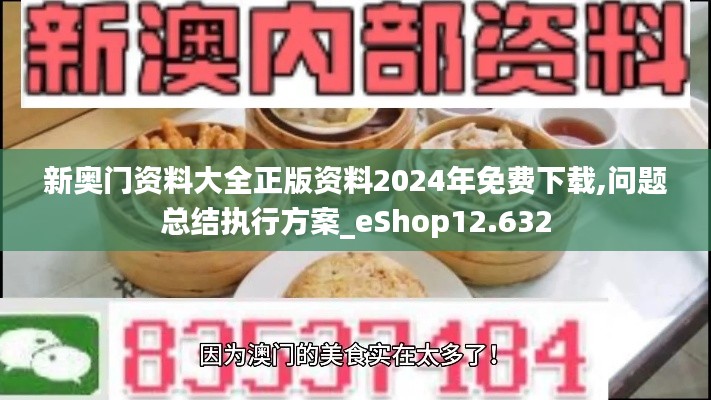 呼吸相通 第3页