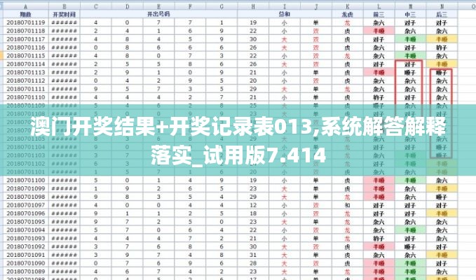 破衲疏羹 第3页