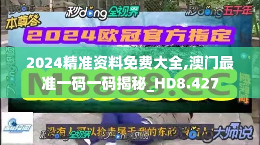 卧薪尝胆 第3页