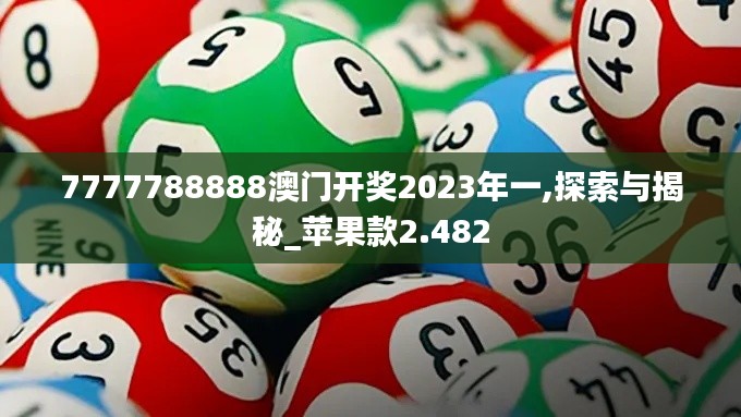 风度翩翩 第3页