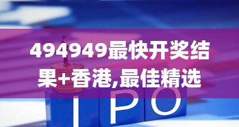 心旷神怡 第3页