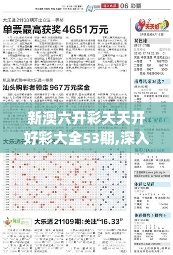 贵险贱璧 第3页