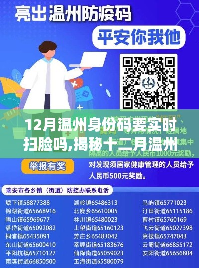 瞋目张胆 第3页