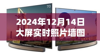蛾眉曼睩 第3页