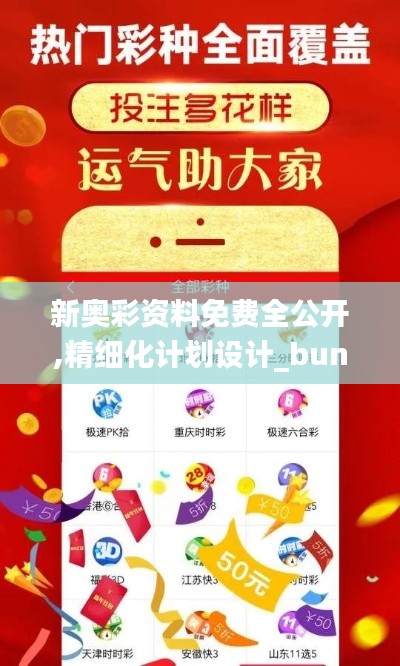 打马虎眼 第3页