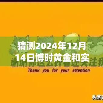 浅笑轻吟梦一曲 第3页