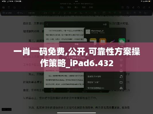 朝乾夕惕 第4页