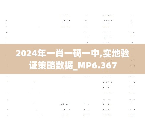 飞蛾扑火 第3页