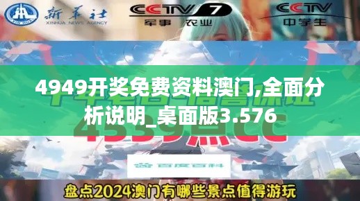 法贵必行 第3页