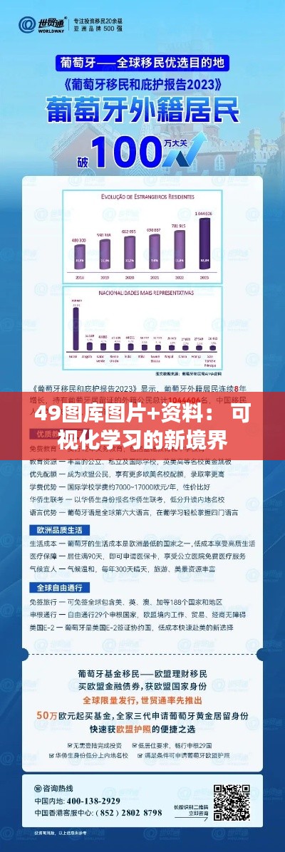 姑射神人 第4页