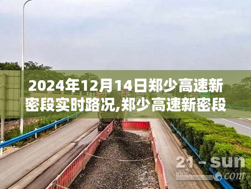 耳目闭塞 第4页