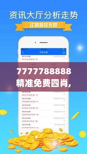 字斟句酌 第3页