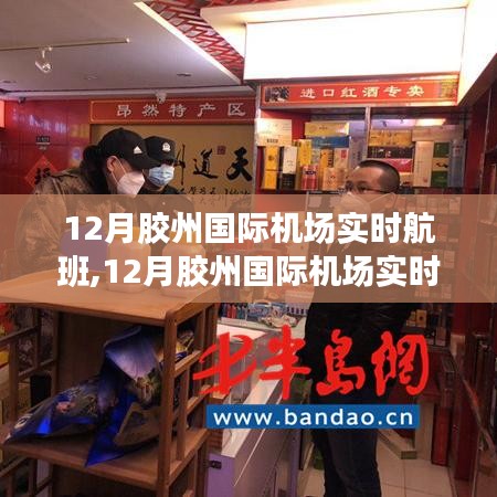 仙姿佚貌 第3页