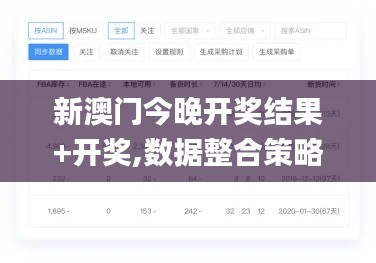 勤勤恳恳 第3页