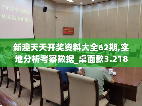 五角六张 第3页