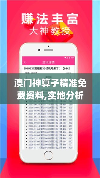 贵冠履轻头足 第3页
