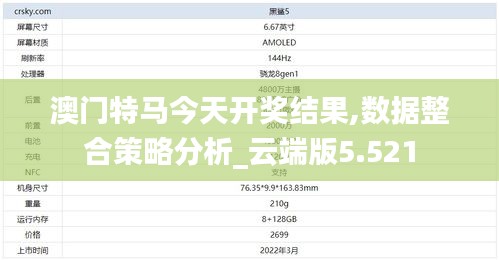 竭尽全力 第3页