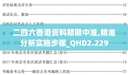 笼鸟槛猿 第3页
