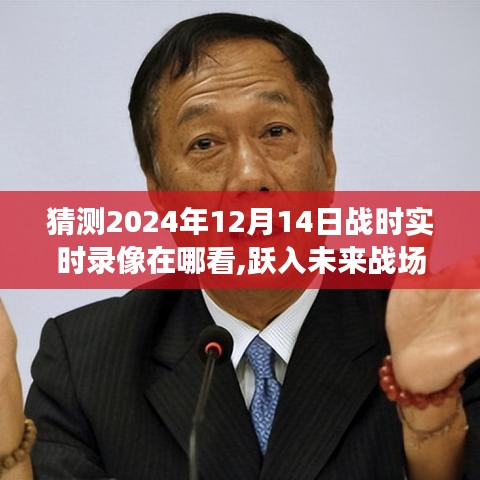 名士风流 第3页