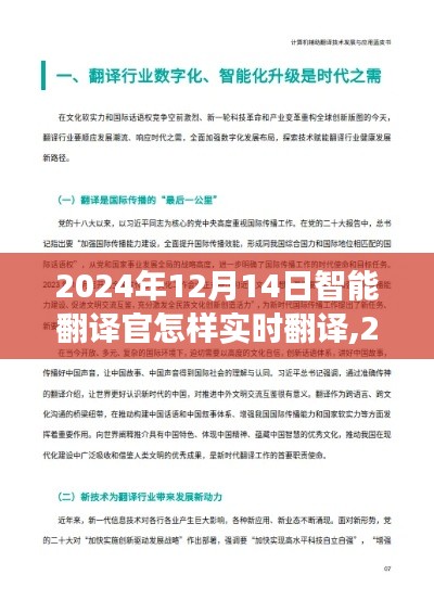 鸿飞雪爪 第3页