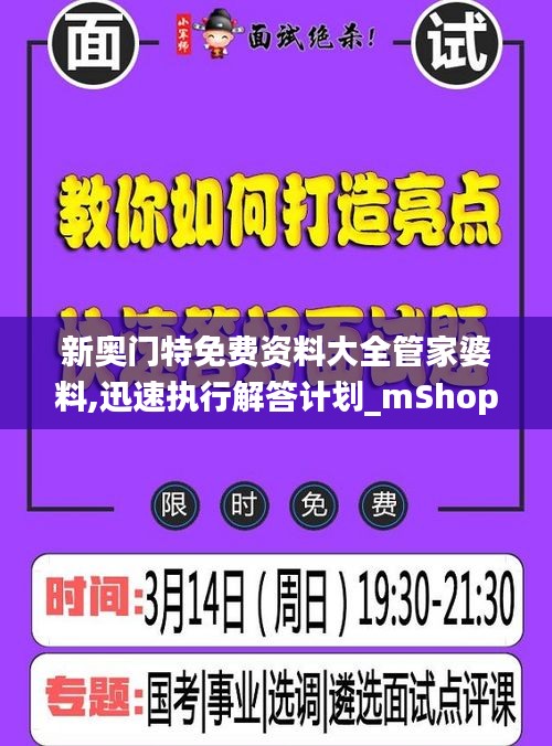 寥若晨星 第3页