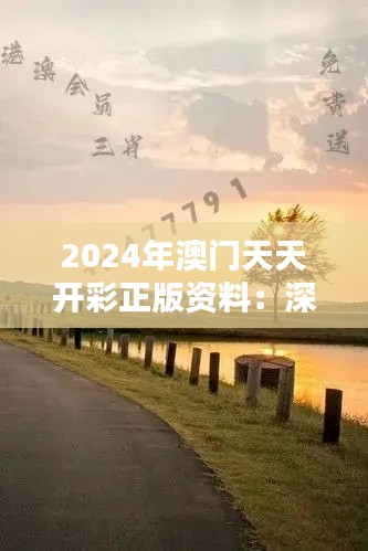 一往无前 第4页