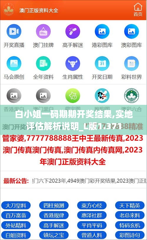 利官近贵 第4页