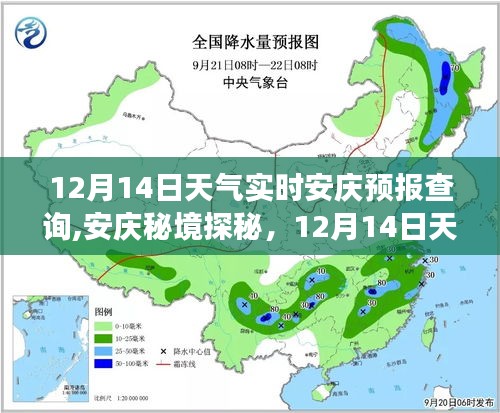 斗志昂扬 第3页