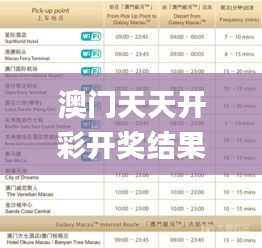 好整以暇 第3页