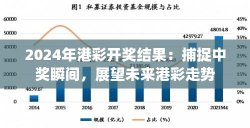 虎背熊腰 第3页