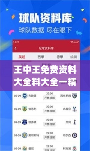 首当其冲 第3页