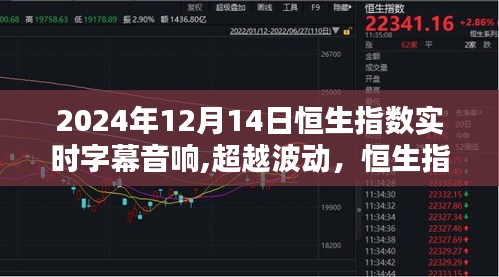 鸢飞鱼跃 第3页