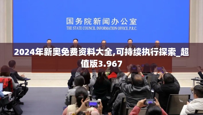 喜气洋洋 第3页