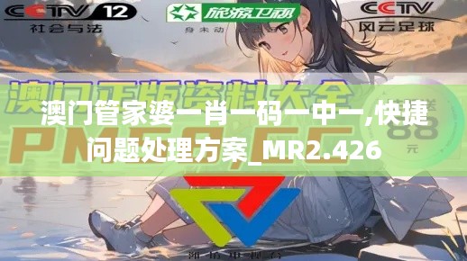 吉光片羽 第3页
