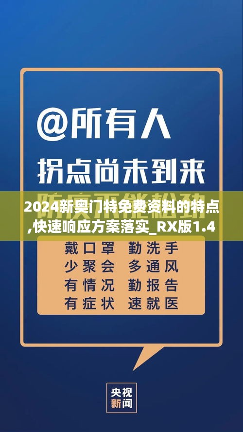 硕果仅存 第3页