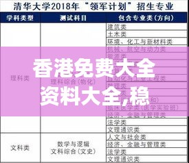 母以子贵 第3页