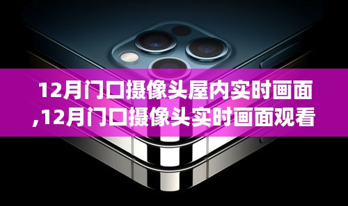 改弦更张 第3页
