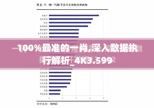 国色天姿 第3页
