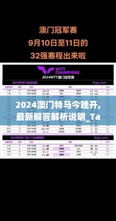 不求甚解 第3页
