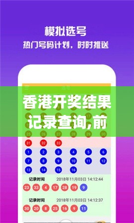 黜衣缩食 第3页