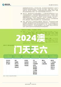 富贵凝香 第3页