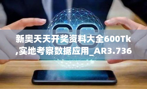 七贵三公 第3页