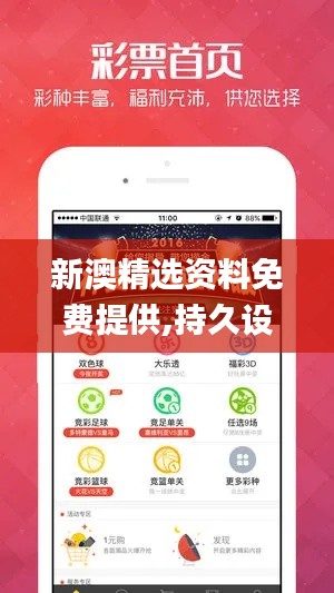 和为贵 第4页
