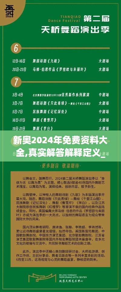 剑拔弩张 第3页