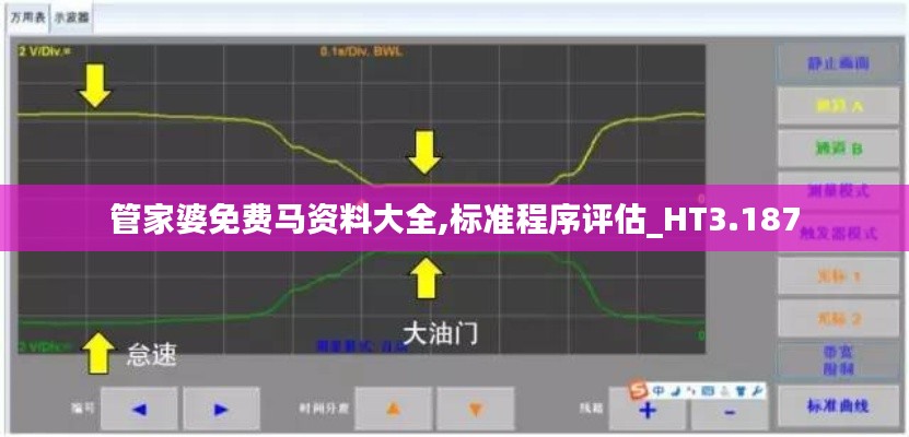 第1434页