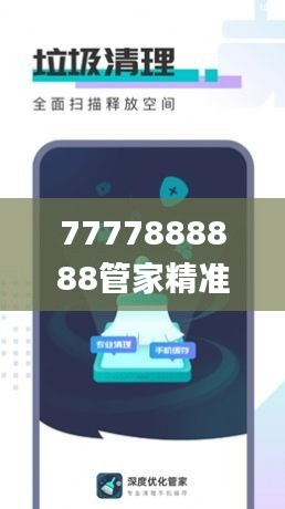 悠然自得 第3页
