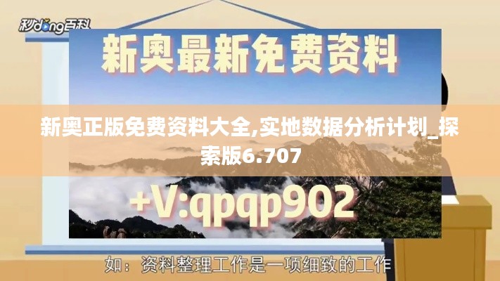一石二鸟 第3页