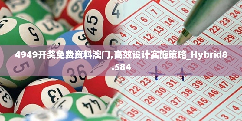 富贵骄人 第3页
