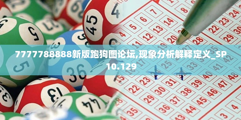 喜出望外 第3页
