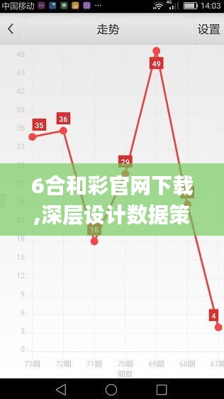 飞珠迸玉 第3页